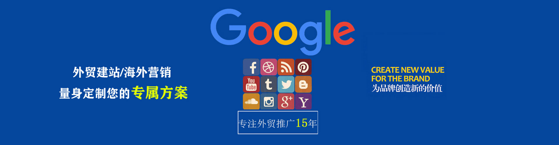 曲阳百度竞价包年