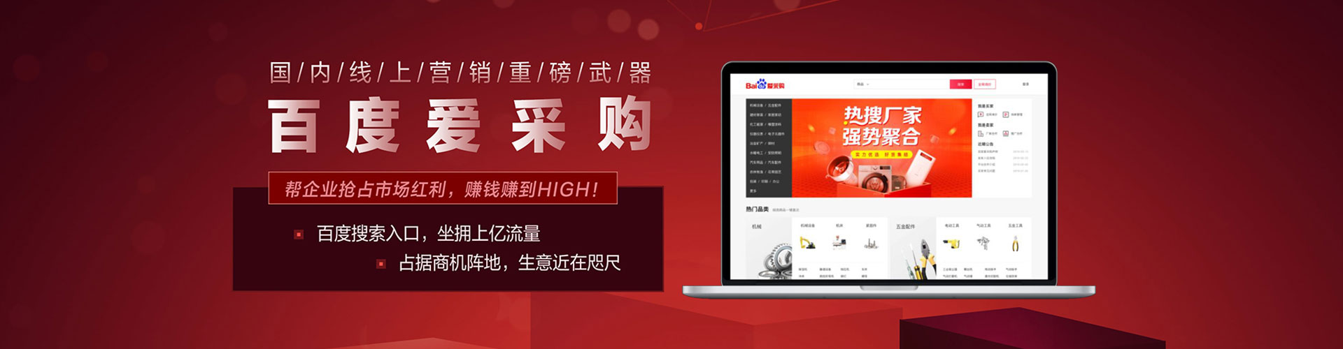 曲阳网络推广开户