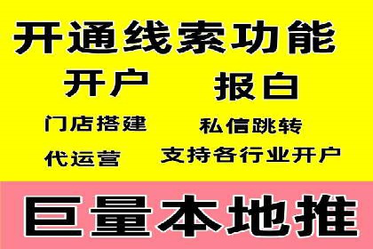 短视频平台信息流广告投放策略及效果评估