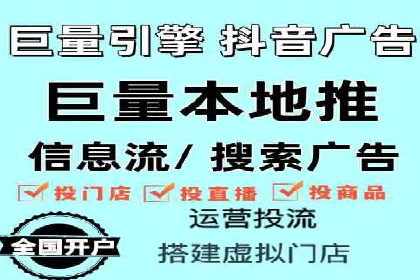 抖音信息流广告案例：品牌增长秘诀